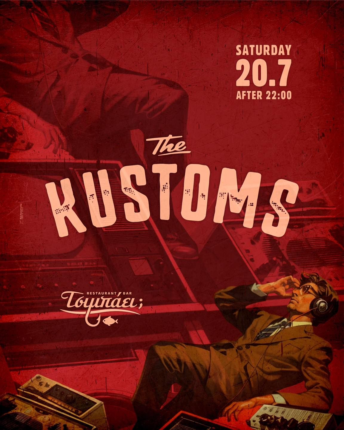 Past live music event at Τσιμπάει;