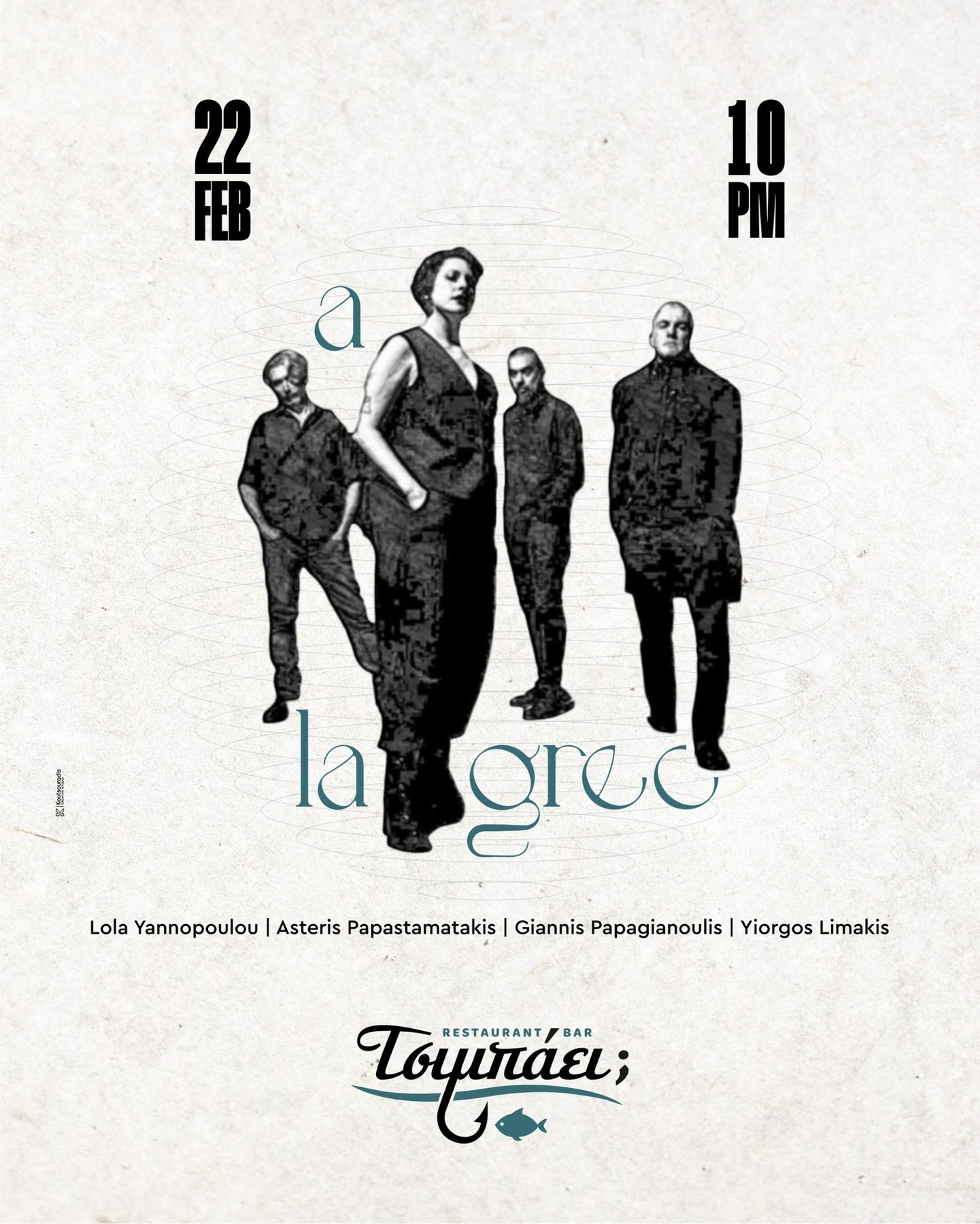 Past live music event at Τσιμπάει;